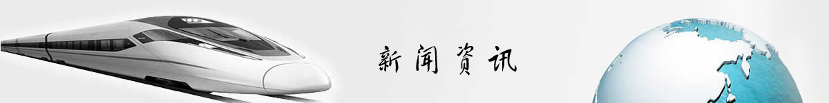 news_banner